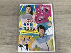 CHA-CHA アンパンマンたいそう CD シングル - メルカリ