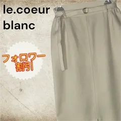 06261　le.coeur blanc　ルクールブラン　ひざ丈スカート  ベージュ　橙色　Sサイズのサムネイル