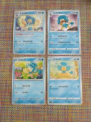 ポケモンカード  ヒヤップ  ヒヤッキー  まとめ処分  S−183のサムネイル