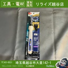 2026年最新】鉛はんだの人気アイテム - メルカリ