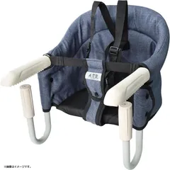 E6274◆展示品 KIMINO テーブルチェア 生後6ヶ月から利用できる ベビーチェア 折りたたみ テーブルチェア 離乳食 赤ちゃんテーブルイス 5点式安全ベルト イス 子ども用 お食事椅子 ベビー 家庭/外食/旅行用（ネイビー）C2012のサムネイル