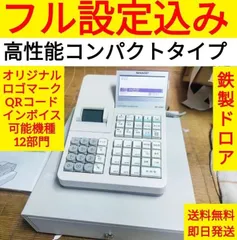 シャープレジスターXE-A280 PC連携 366200 - メルカリ