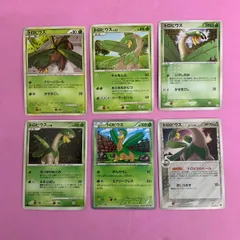ポケモンカード　トロピウスセット　各1枚　コモン　デルタ種のサムネイル