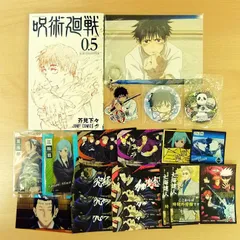 [TK]劇場版 呪術廻戦0 七海建人 乙骨憂太 夏油傑 三輪霞 加茂憲紀 究極メカ丸 呪術廻戦 まとめ売り 21点セット