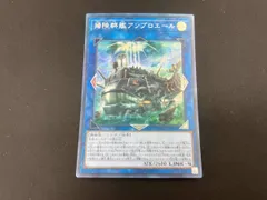 揚陸群艦アンブロエｰル ｼｸ 遊戯王のサムネイル