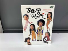 雑居時代 DVD BOX 1 BOX 2 【MR16】 - メルカリ