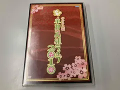 2026年最新】横山智佐のサクラ大戦帝都花組全曲ライブDVD [DVD]の人気
