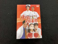 ナースのお仕事2 DVD-BOX - メルカリ