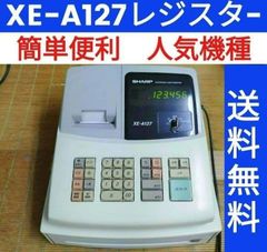 シャープレジスター XE-A127 簡単便利特殊 送料込 1270304 - メルカリ