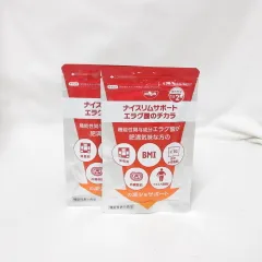 ●2個セット 日清食品 ナイスリムサポート エラグ酸のチカラ 62粒のサムネイル
