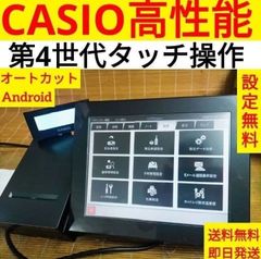 新品未使用品】CASIO VX-100-KZ レジスター - メルカリ
