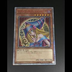 ダーク・マジシャン・ガール 2019年 GEM MT - メルカリ