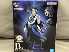 B賞 獪岳 MASTERLISE 一番くじ 鬼滅の刃 ~雷の兄弟~ 鬼滅の刃