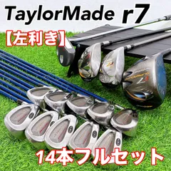 【左利き】テーラーメイド　TaylorMade r7 メンズレフティ　ゴルフクラブ　14本フルセット  初心者のサムネイル