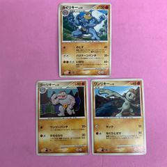 ニャース リオル ルクシオ BW-Pプロモカード 非売品 コンプ3種 キズ