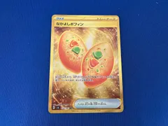 2026年最新】なかよし ポフィン URの人気アイテム - メルカリ