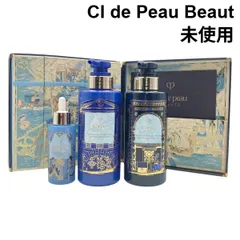 クレドポーボーテ　シャンプーコンディショナー 未使用 クレドポーボーテ 非売品 ヘアケアセット ラディアンスギフト