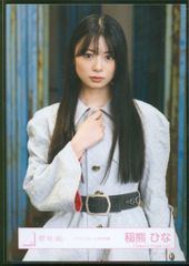 乃木坂46 NOGI's LETTER For You 賀喜遥香 B賞 モバカ レア - メルカリ