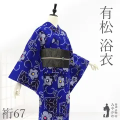 2026年最新】本場有松鳴海絞りの人気アイテム - メルカリ