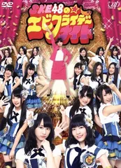 SKE48のエビフライデーナイト Vol.2　T-D1957のサムネイル