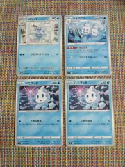ポケモンカード  バニプッチ  バニリッチ  バイバニラ  まとめ処分  S−183のサムネイル