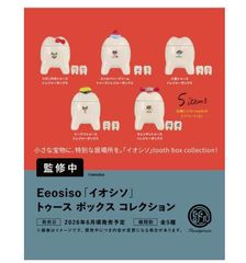 1/24 踏切コレクション2 警報音つき(再販) [全6種セット(フルコンプ 