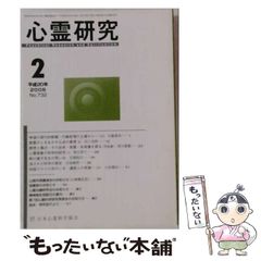 正しい地上げのしかた・進めかた: 上手な土地買収は地価抑制に役立つ