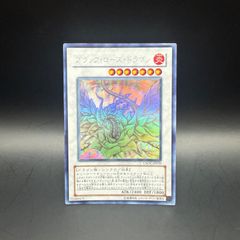 ホログラフィックレア】遊戯王 ブラック・ローズ・ドラゴン - メルカリ
