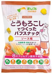 サンコー とうもろこしでつくったパフスナック・ソース味 55g ×1個のサムネイル