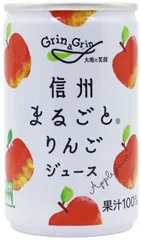 【30個セット】長野興農 信州まるごとりんごジュース 160gのサムネイル