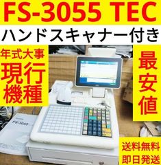 3120 美品 現行機種 設定無料 システムレジスター FS-3055 - メルカリ