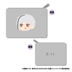 吉澤要人 生誕グッズ がま口ポーチ - メルカリ