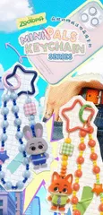 【予約】【新品】52TOYS BLINDBOX ズートピア なかよしフレンズ キーホルダー 6個入り1BOX【正規品】