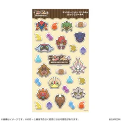 【予約】【新品】モンスターハンター モンでふぉ ぷっくりシール A【正規品】のサムネイル