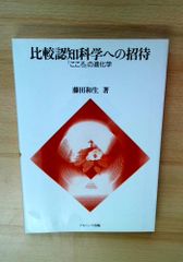 中村天風 成功哲学三部作 愛蔵版 全巻セット／3巻揃【成功の実現／盛大