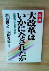 中村天風 成功哲学三部作 愛蔵版 全巻セット／3巻揃【成功の実現／盛大