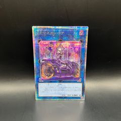 遊戯王 エルフェンノーツ デッキパーツ 24枚セット BPRO - メルカリ