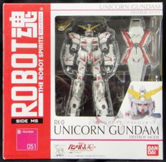 ロボット魂 ユニコーンガンダムジャンクセット - メルカリ