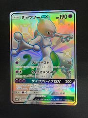 ミュウツーGX SSR SM8b GXウルトラシャイニー 219/150 - メルカリ