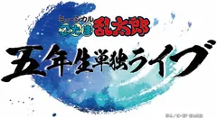 2026年最新】久下恭平の人気アイテム - メルカリ