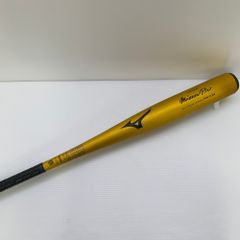 ミズノ MIZUNO ビヨンドマックスレガシー 軟式 大人 一般 FRP製バット