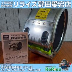 中古】リョービ(RYOBI) 電気やすり BY-1030 【野田愛宕店】 - メルカリ