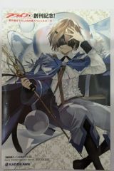 魔術師クノンは見えている 1巻 SS入りリーフレット アニメイト - メルカリ