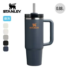 【新品】STANLEY スタンレー H2.0 真空スリムクエンチャー 0.88L 10-1082のサムネイル