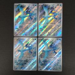 フリーザー3枚セット 102/100 AR つめたいはばたき 2025 SV9 - メルカリ