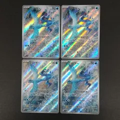 2026年最新】フリーザー ar 102/100の人気アイテム - メルカリ