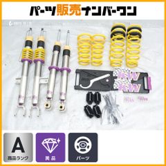 走行小 ２WAY KW V3 車高調 brz zn6 86 zd8 zn8 走行小 2WAY KW V3 車高調 brz zn6 86 zd8 zn8 - メルカリ