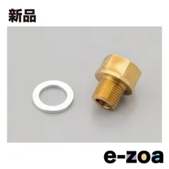 DAYTONA  デイトナ アナログ油温計 油温センサーフィッティング M14×1.25P D34911 (2109195)のサムネイル