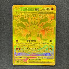 ベジット SCR FB02 2枚セット ブースターパック『烈火の闘気』 FB02