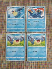 ポケモンカード  タマザラシ  トドグラー  トドゼルガ  まとめ処分  S−183のサムネイル